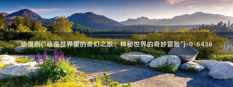 男同动漫：动漫剧(\
