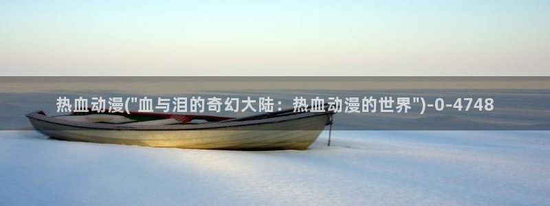 动漫艳母