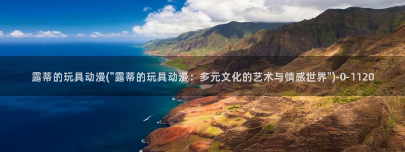 好看动漫网